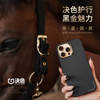 Determined color in stock apple 16promax mobile phone case black gold kevlar aramid fiber magsafe magnetic suction skin-friendly male non-carbon fiber 16pro mobile phone case aramid fiber protection black gold hard core anti-fall strong magnetic suction apple 16 pro max black gold design security