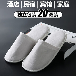 Jebis disposable slippers with toe caps, 20 pairs, men and women travel home hotel non-slip linen cotton slippers
