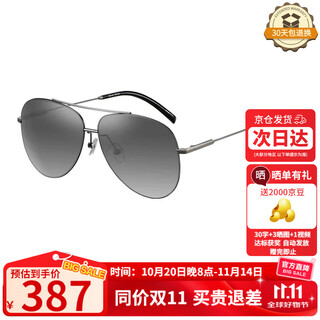 Helen keller polarized sunglasses for men and women, driving glasses, sun protection, fishing and driving glasses, toad mirror h8548n02