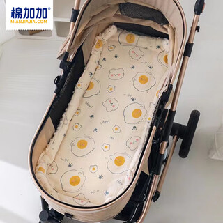 Cotton++ stroller mat, stroller seat cushion, walking artifact mattress, spine protector, pure cotton child baby seat, thickened spring, autumn and winter, egg yolk bean fleece mattress, type a, double-sided, 80*40cm