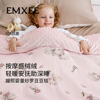 Manxi (emxee) baby beanie blanket children's baby kindergarten blanket newborn baby all seasons cover swan princess four seasons room temperature 20-25