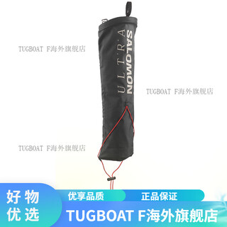 Salomon outdoor portable trekking pole bag for hiking and cross-country running custom quiver ultra dark blue c22523