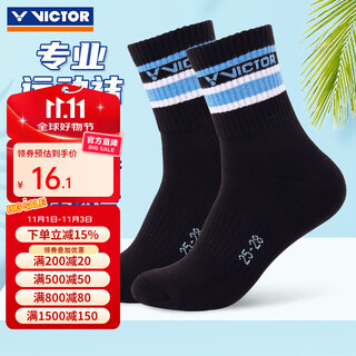 威克多（VICTOR）胜利男女羽毛球袜加厚毛巾底中筒运动袜子透气吸汗防滑耐磨SK9100 SK9100/C黑色 均码