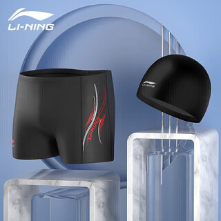 Li ning (li-ning) swimming trunks men's swimming trunks swimming cap set hot spring leisure vacation beach pants cloth cap set 15-05 black xl