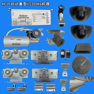 Kfit automatic heavy door kt controller motor device kfit induction door high power 300kg main machine heavy door double door unit complete set with 4.2 rails