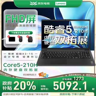 ThinkPad联想ThinkBook16+ 政府补贴20% 2025款酷睿可选昭阳商务办公游戏设计AI工作站轻薄笔记本电脑 ZL22 25款酷睿5丨32G 1TB固态丨X3 IPS高清护眼屏 游戏级