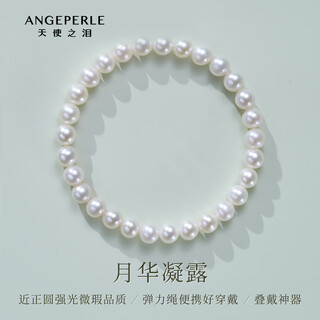Angel's tears freshwater pearl bracelet, nearly perfect round, strong light, versatile stretch cord bracelet, stackable, great gift for girlfriend, best friend