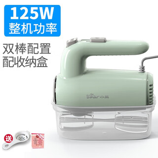 Electric egg maker small storage cake baking handheld stirring egg white whipped cream green double sticks with storage box