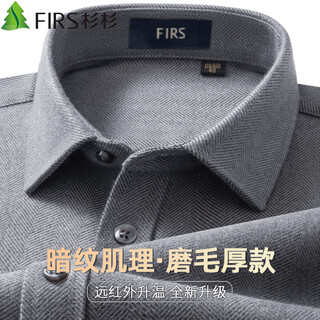Shanshan (firs) brushed thick shirt men's long-sleeved dark pattern new casual business iron-free anti-wrinkle shirt dark gray 40