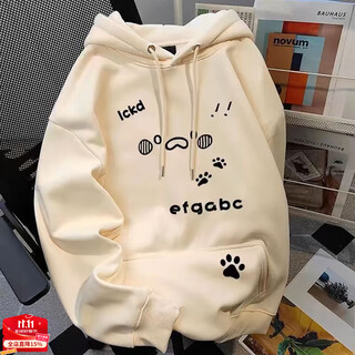 Baldauren女童连帽卫衣7-15岁中小学生女孩秋冬新款中大童加绒加厚宽松上衣 杏色lckd-春秋款高品质 7-15岁女孩上衣 160 建议身高140-150cm 体重 75-85斤