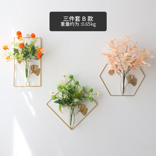Wall decoration pendant, wall hydroponic vase wall hanging, creative restaurant wall wall decoration pendant, home living room back, money-saving combination, three-piece set b