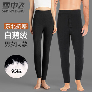 Flying in the snow, new national standard goose down pants for men and women, new winter down pants inner liner, extremely cold pants at minus 40 degrees in northeast china, men's thickened version - 95% pure white goose down (-30 degrees) l (men's 110-130 jin jin is equal to 0.5 kg, women's 95-110 jin jin is equal to 0.5 kg)