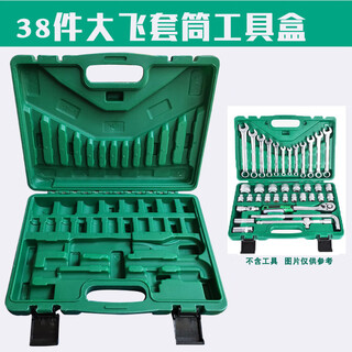 Du zhunyu hardware tools empty box 1/2 extended socket ratchet wrench set toolbox storage box 38 pieces large flying socket storage box