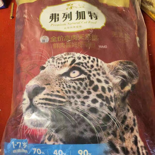 Fleetgate 8kg fresh meat cat food into fresh meat staple food hair gills fattening food british grain-free blue cat chicken big pack 8kg adult cat (1kg*8 private chat)