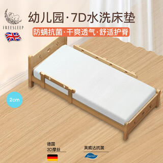 Jingga kindergarten mattress for children, special for napping, universal for all seasons, baby mattress mat, bedding, latex summer, 3d mousse mat - basic without jacket 160*55