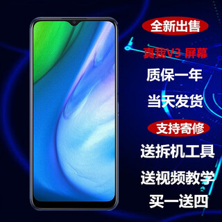 羽魔（YUMO）适用于Oppo Realme真我10Pro+ 11Pro 12pro+  13pro 至尊版手机屏幕总成内外屏寄修服务液晶显示 Realme真我寄修服务费