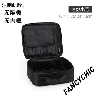 Fancychic tool storage bag portable hard shell tool bag extra thick oxford cloth bag durable home appliances car repair bag mini small black no partition + frameless