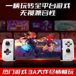 Mimo stretch handle s2 mobile game handle wired bluetooth dual-mode hall trigger android apple genshin impact king of chicken eating artifact dnf mingchao ios mobile game peripheral mapping s2 stretch handle丨hall trigger丨dual film connection丨mapping