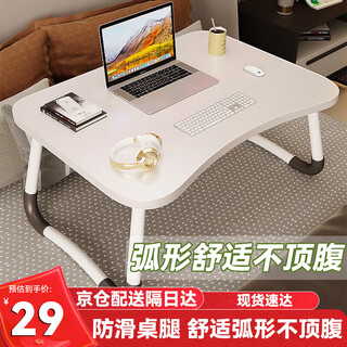 Yiman bed computer desk folding study desk dining table bay window dormitory college student office lazy desk