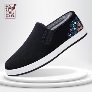 Shiju 2024 new winter cotton shoes plus velvet men's shoes old beijing cloth shoes men's casual shoes slip-on warm shoes for men black 40
