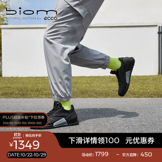 Ecco biom 2.0 sports shoes men's shoes celebrity same style running shoes casual men's shoes jianbu 800644 hl black 80064411001 41