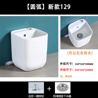 Hengmeng bathroom mini mop pool small size 30x30 household square ceramic mop pool small apartment balcony mop pool 35cm 129 arc 35*35 can drain left and right