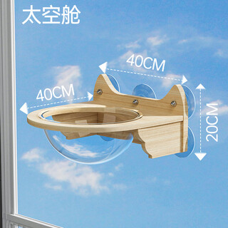 宠奇拉吸盘墙上猫爬架墙壁式跳台窗户玻璃猫咪太空舱猫窝吊篮床猫树一体 【吸盘款】太空舱（玻璃或瓷砖）
