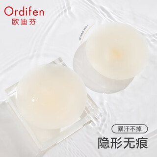 欧迪芬内衣女胸贴无痕隐形乳贴轻薄透气防滑防凸点一体式胸贴