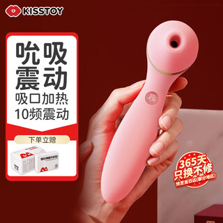 Kiss toy instant vibrator female masturbation device adult sex toy polly plus second generation pink