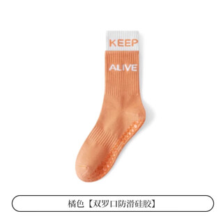 Luluuvttoh yoga socks women's mid-calf pure cotton silicone non-slip indoor pilates fitness sports socks floor socks orange double luo mouth non-slip silicone one size yoga socks/silicone non-slip