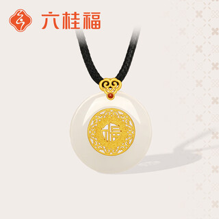 Liuguifu jewelry gold pendant xiangyunfu buckle gold inlaid jade pendant gold jade necklace pendant ht0600026 pricing