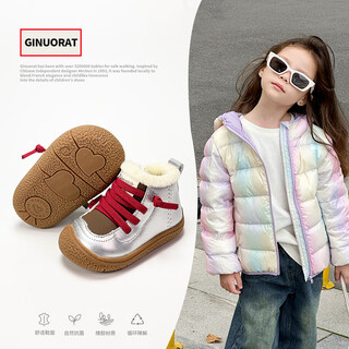 Chino mouse official authentic new girls' spring mid-top short boots men's and women's baby soft soled toddler shoes silver (fleet) hot selling size 24 (suitable for feet length 14.0-14.5cm)