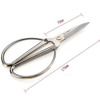 Scissors household stainless steel alloy scissors bronze scissors office scissors qmy2000-1-2-3-4 2# bronze medium length 17 cm