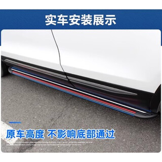 Dongfeng fengguang 330 360 370 580 s560 side pedal car welcome pedal aluminum alloy pedal 580 color terms matching x without lights