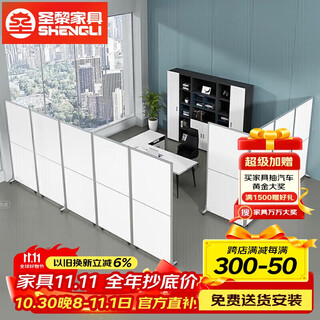 Shengli office mobile screen sliding partition wall simple modern company event folding screen 4 pieces conjoined