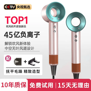 Xiaomi baby high speed bladeless hair dryer home silent negative ion high power does not hurt hair constant temperature hair care quick drying hair dryer single nozzle macaron 4.5 billion level negative ions