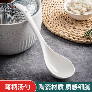 Shihua ceramic large soup spoon rice spoon 22.8cm serving spoon porridge spoon table spoon single pack
