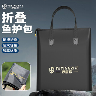 Camper fish protection bag fishing handbag waterproof fishing gear bag folding fishing bag portable fish storage fish protection bag 38# black gold fish protection bag can hold fish - foldable
