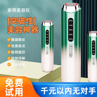 Meow xiaoyi beauty instrument facial household eye and face lifting and firming import and export instrument massage blackhead washing and cleaning magic instrument chinese valentine's day gift for girlfriend and mom beauty instrument auxiliary hydration + powerful moisturizing + dual light repair limited gift box