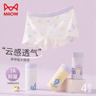 Catman 7a antibacterial + mulberry silk crotch children's underwear girls summer pure cotton leggings baby boxers