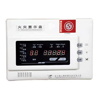 Yingkou xinshan eagle smoke sense jy-g-yks3e fire smoke sense smoke detection alarm temperature sense base yks4310a fire display panel