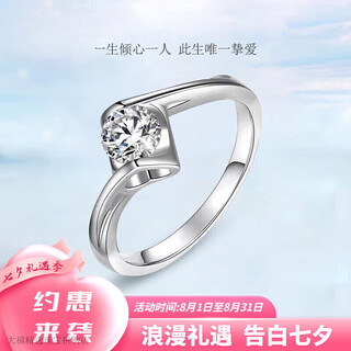 Pt950 platinum angel kiss platinum ring heart-warming female ring one carat moissanite couple gift angel kiss female ring 0.5 carat - light luxury model default live size adjustable