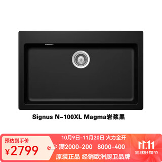 Schock third generation kitchen sink german granite large single sink vegetable basin signus n-100xl with desktop control magma magma black