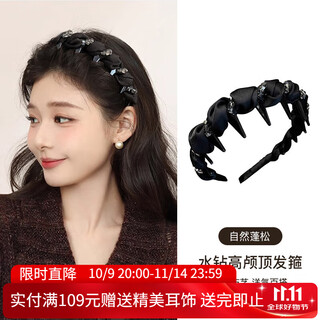 Xiangwan hairband for women, small fragrant style wavy hairband with teeth for broken hair, face wash, two-wear hairpin, hair accessories, headband, increased hair volume, high skull top