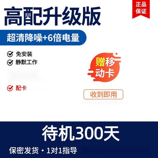 Newman ultra-thin gps locator 4g beidou fixed instrument car tracking device anti-theft booking and anti-lost 3-(high-end upgraded version with 300 days standby) installation-free