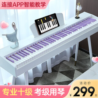 Bei duochen's 88 heavy hammer key electric piano for kindergarten teachers, adult and children's electronic piano for beginners, smart piano for grade 10 examination, recommended for beginners + 88 gravity keys, standard configuration