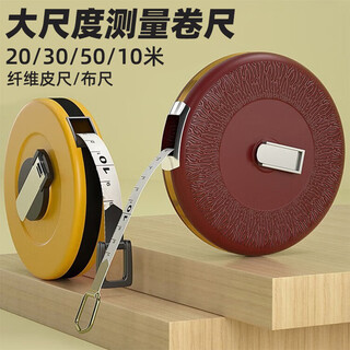 Engineering cloth ruler, wear-resistant fiber tape, measuring soft ruler, large-size playground disk waterproof tape measure, 100 meters fiber tape measure