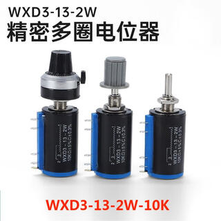 Noran multi-turn wire-wound potentiometer wxd3-13-2w-10k precision multi-turn wire-wound potentiometer sliding adjustable rheostat 1 piece (send an ordinary hat)