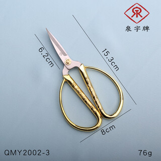 张小泉上海张小泉剪刀家用厨房剪不锈钢龙凤剪彩手工剪纸专用尖头小剪子 QMY2002-3金色长15.5CM送剪刀套