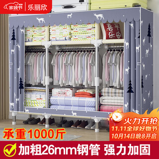 Le lixin simple wardrobe cloth wardrobe bedroom large double assembled wardrobe thick steel pipe (easy to install and reinforced)